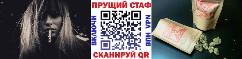 Хочу наркоту Красноперекопск A PVP Меф ГАШИШ Конопля Cocaine