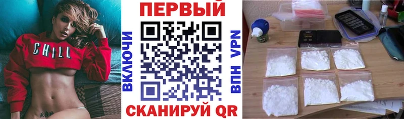 Амфетамин Premium  наркота  Красноперекопск 