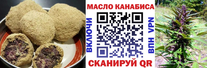 Cannafood конопля  цены наркотик  Красноперекопск 