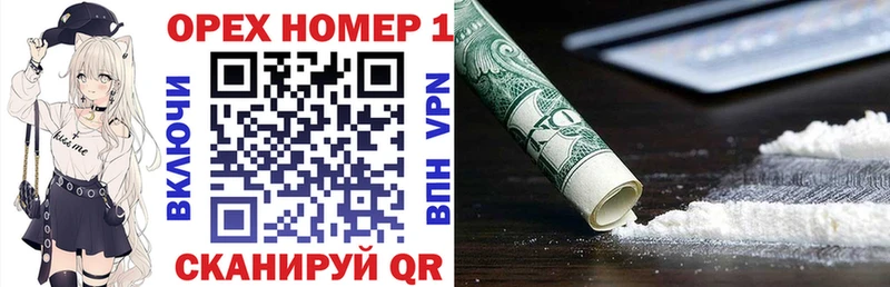 COCAIN Перу Красноперекопск