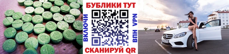 где найти наркотики  Красноперекопск  Ecstasy 280 MDMA 