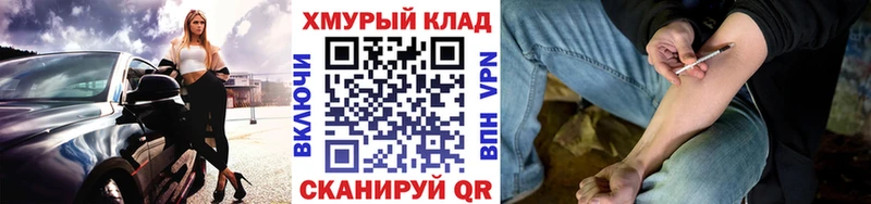 купить закладку blacksprut вход ГЕРОИН Heroin Красноперекопск