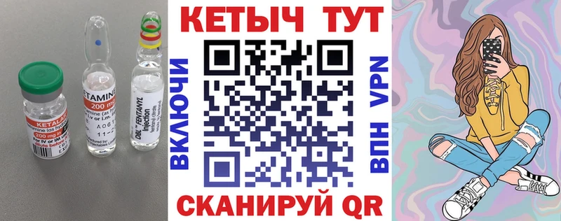 КЕТАМИН ketamine Красноперекопск