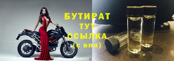 сатива Белоозёрский