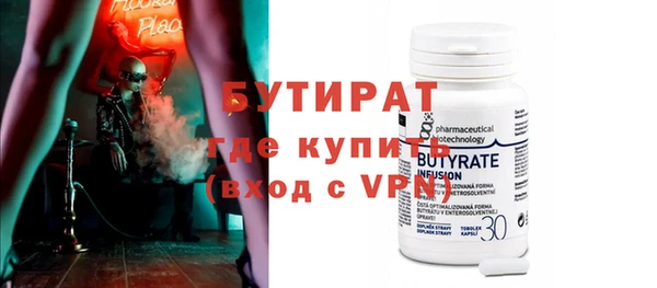 а пвп мука Белокуриха