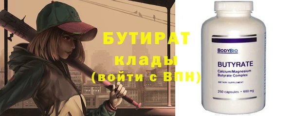 спиды Беломорск