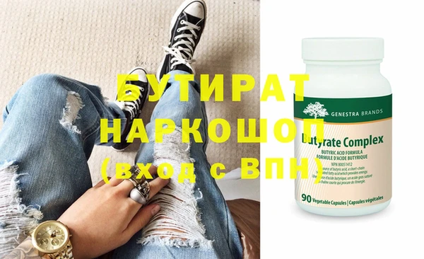 а пвп мука Белокуриха