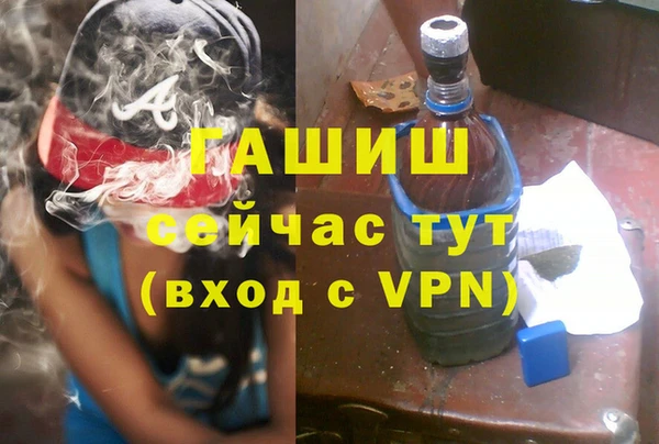 а пвп мука Белокуриха