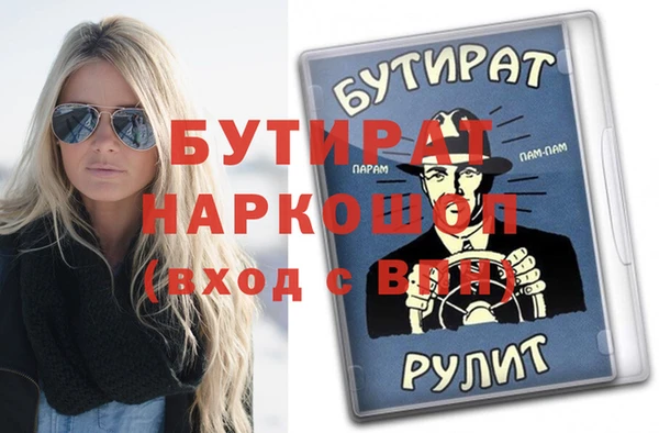 спиды Беломорск