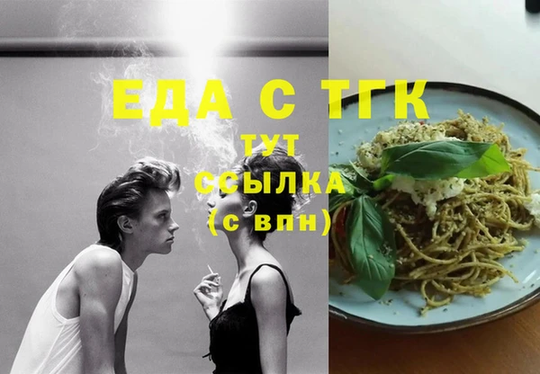 спиды Беломорск