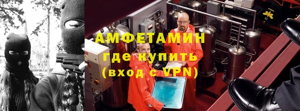 спиды Беломорск