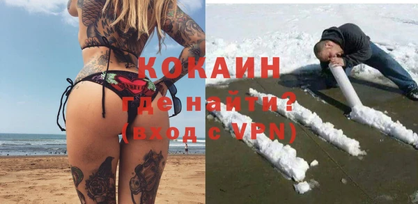 а пвп мука Белокуриха
