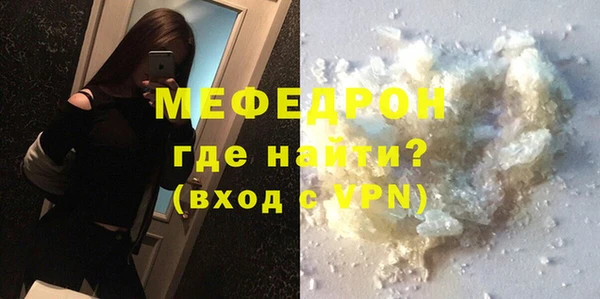 сатива Белоозёрский
