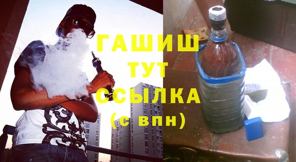 сатива Белоозёрский