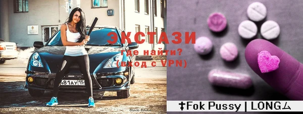спиды Беломорск