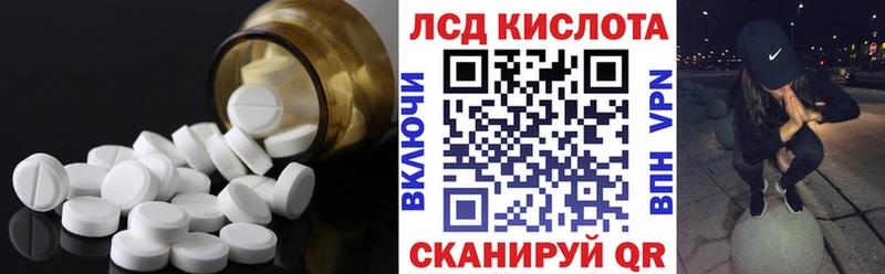 ЛСД экстази ecstasy  Красноперекопск 