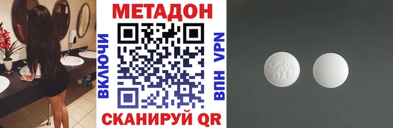 сайты даркнета состав  Красноперекопск  МЕТАДОН methadone  кракен зеркало 
