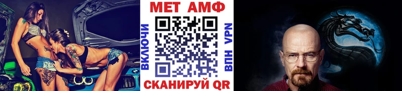 МЕГА как зайти Красноперекопск МЕТАМФЕТАМИН Methamphetamine