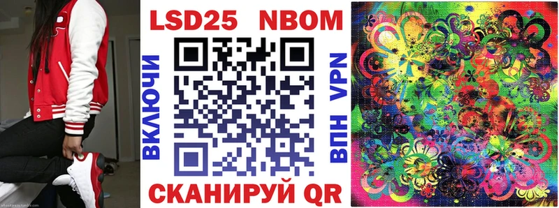 Марки N-bome 1,8мг  Красноперекопск 
