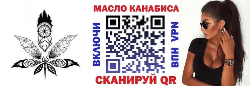 Дистиллят ТГК жижа  Красноперекопск 