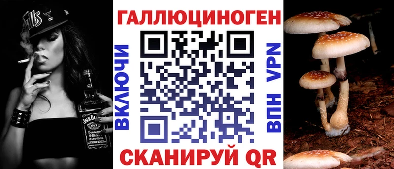 Галлюциногенные грибы мухоморы  Красноперекопск 
